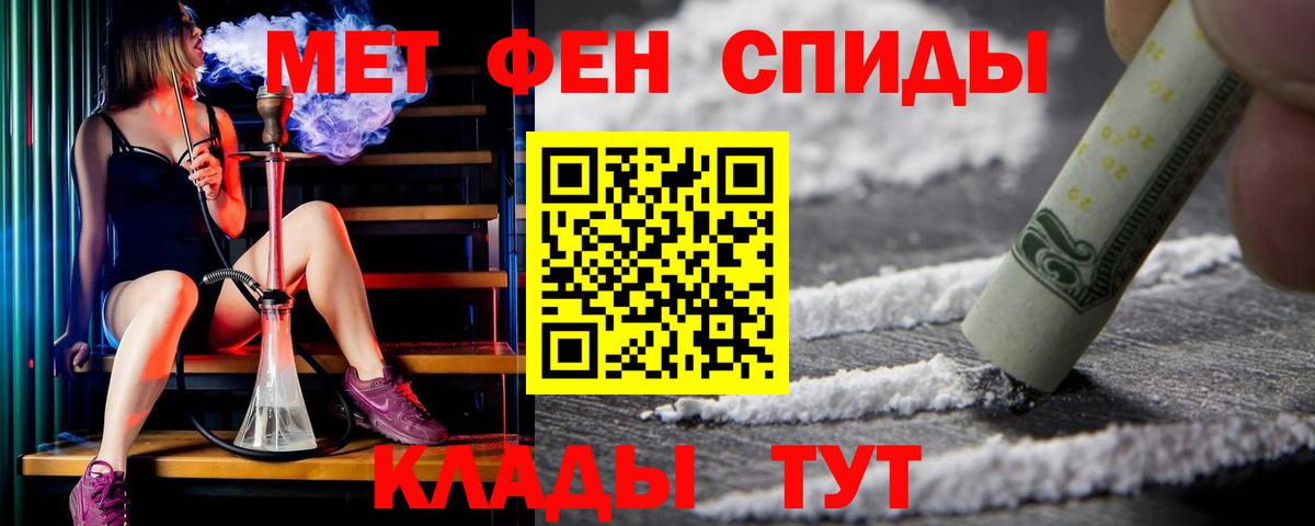 Амфетамин Premium  Амфетамин  Конаково  Вход с VPN 