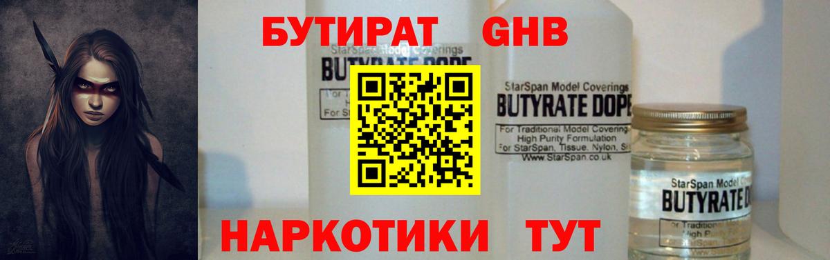 НБОМе  Вход с VPN  MDMA  ЭКСТАЗИ  Конаково  Бошки Шишки  Кокаин  ГАШИШ  Меф  