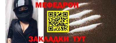 амфетамин Кинель