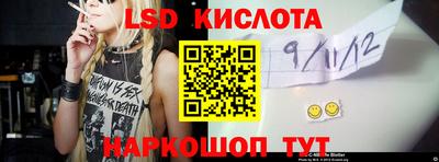 амфетамин Кинель