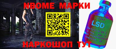 амфетамин Кинель