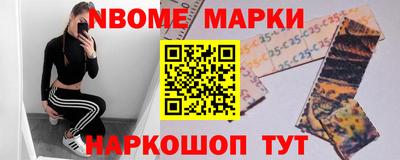 амфетамин Кинель