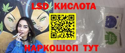 амфетамин Кинель