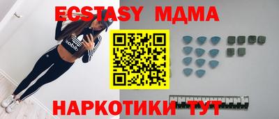 амфетамин Кинель