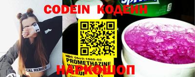 COCAINE Кимры