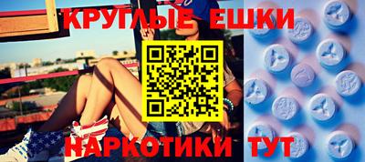 амфетамин Кинель