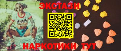 амфетамин Кинель