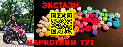 COCAINE Кимры