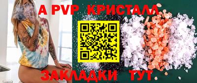 амфетамин Кинель