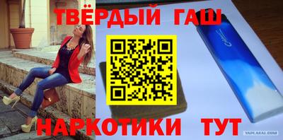 амфетамин Кинель