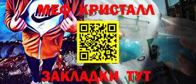 COCAINE Кимры
