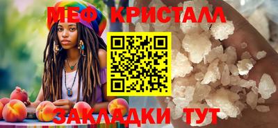 амфетамин Кинель