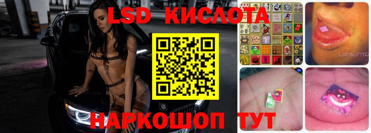 LSD-25 экстази ecstasy  Вход с VPN  ЛСД экстази  ЛСД экстази ecstasy  Конаково 