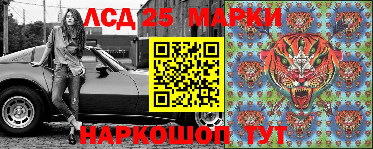 Конаково  Наркотические марки 1500мкг  Вход с VPN  Наркотические марки 1500мкг 