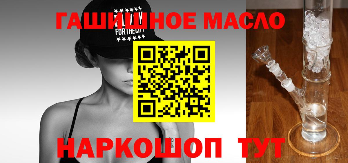 ТГК вейп с тгк  Вход с VPN  Дистиллят ТГК THC oil  Конаково 