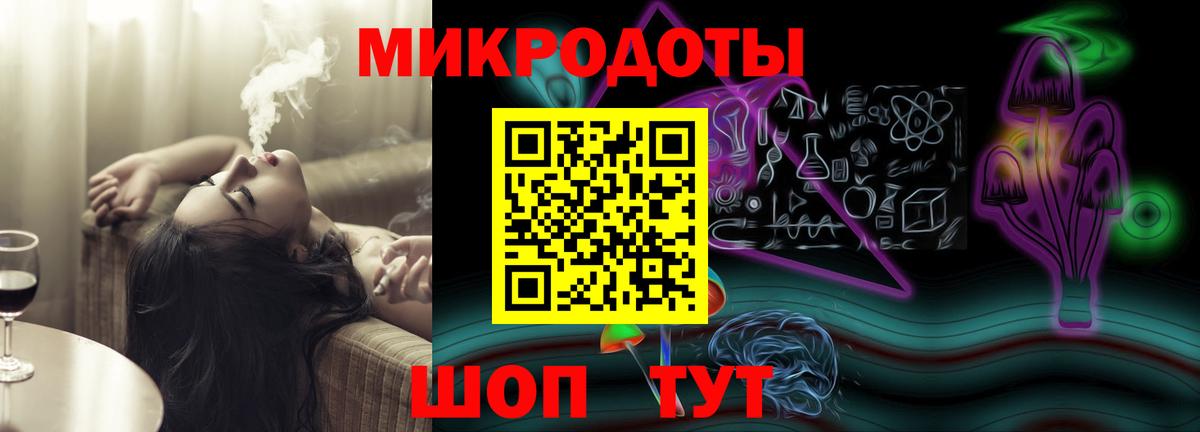 Галлюциногенные грибы мухоморы  Вход с VPN  продажа наркотиков  Конаково 